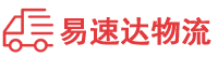 怀化到正安县物流公司